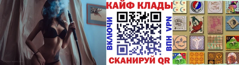 Где купить наркоту Починок ГАШ АМФЕТАМИН Меф МАРИХУАНА