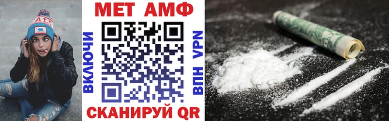 МЕГА рабочий сайт  Починок  Amphetamine VHQ 