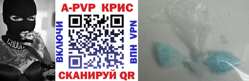 А ПВП VHQ Починок