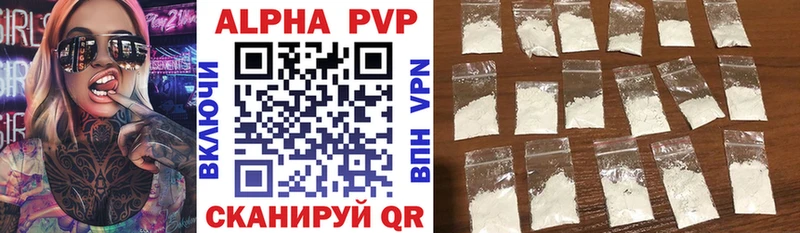 APVP кристаллы  omg зеркало  Починок 