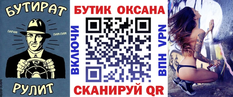 блэк спрут сайт  Починок  Бутират GHB 
