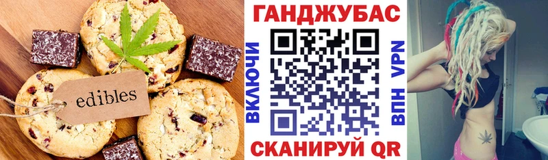 Cannafood марихуана  Починок 