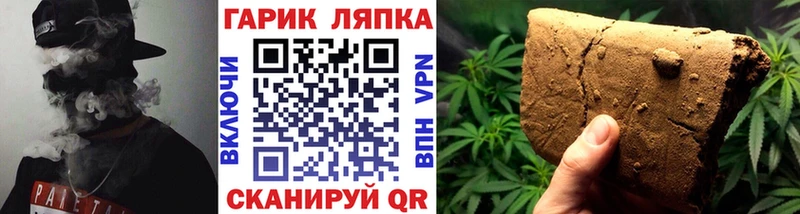 купить наркотик Починок ГАШИШ Изолятор