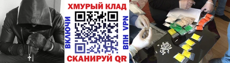 сколько стоит  Починок  Героин хмурый 