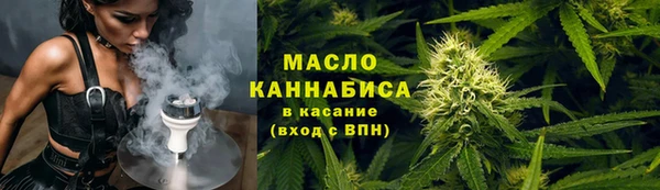 2c-b Осташков
