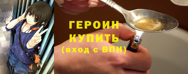 шишки Осинники