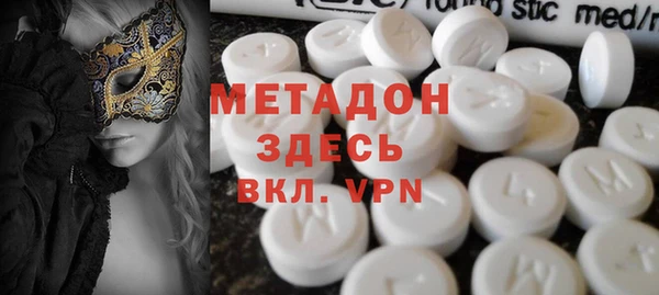 каннабис Абдулино