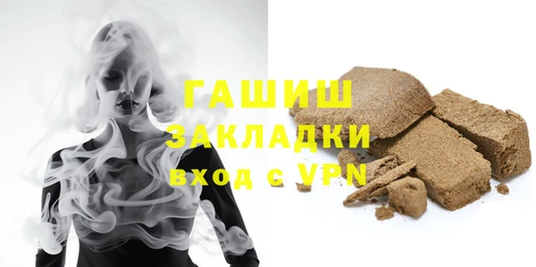 шишки Алзамай