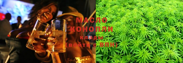 ГАЛЛЮЦИНОГЕННЫЕ ГРИБЫ Пестово