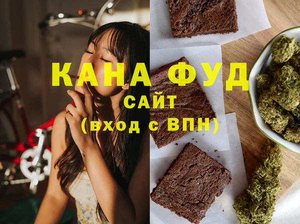 шишки Алзамай