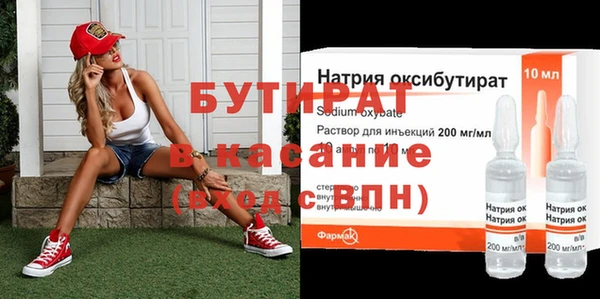 2c-b Осташков
