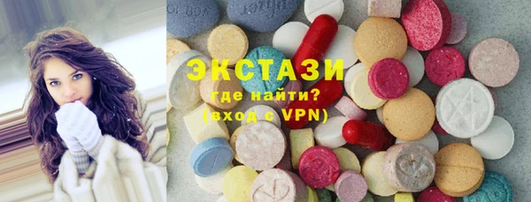 шишки Осинники