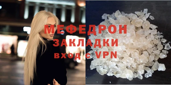 MDMA Premium VHQ Абаза