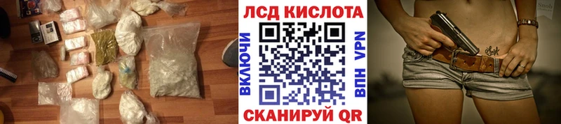 Лсд 25 экстази ecstasy  наркошоп  Починок 