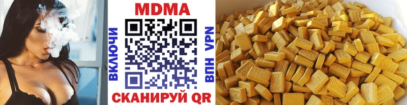 ссылка на мегу зеркало  Починок  MDMA кристаллы 