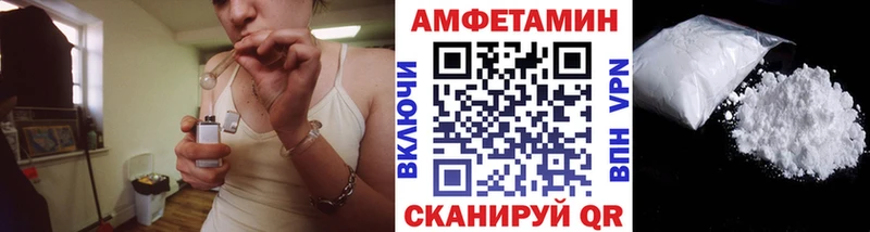МЕТАМФЕТАМИН Декстрометамфетамин 99.9%  как найти   Починок 