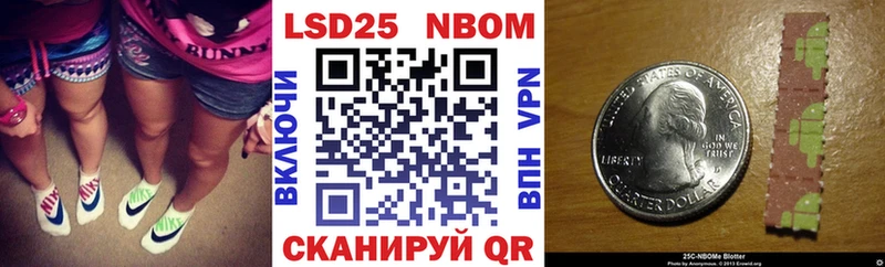 Наркотические марки 1500мкг  Починок 