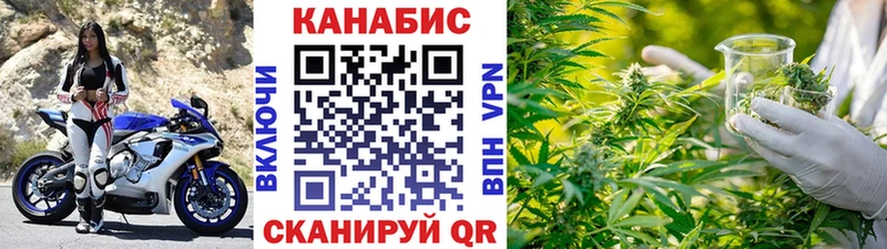 Марихуана планчик  blacksprut ONION  Починок 